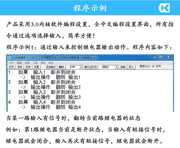 1716078520853727.jpg 輸入輸出 程序示例1.jpg